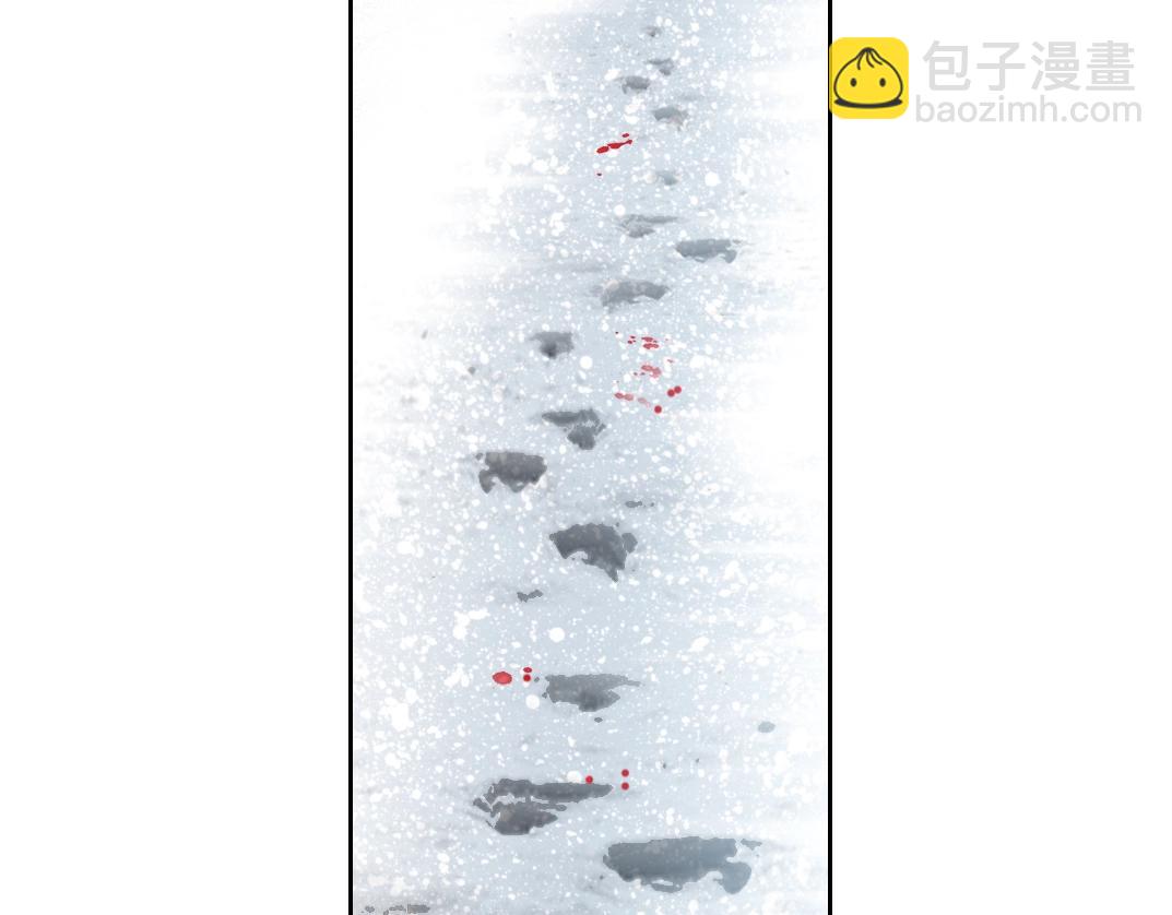 🍘我打造了长生俱乐部 第157话 神来了 第7页