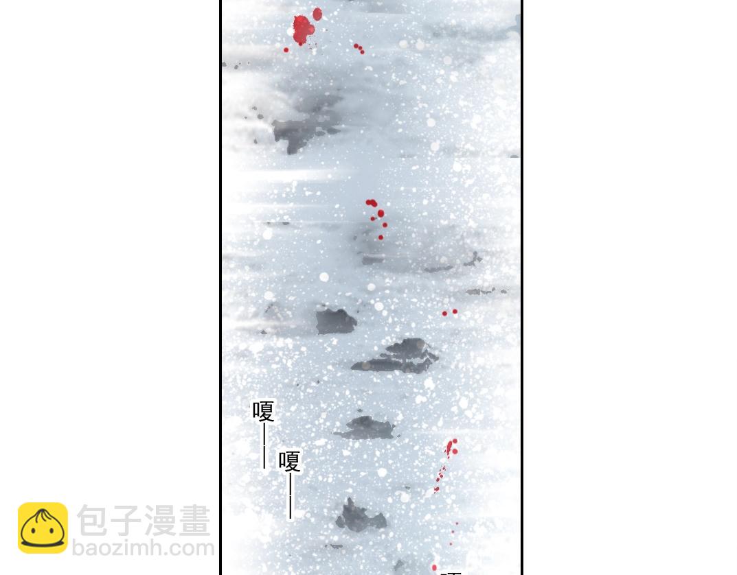 🍘我打造了长生俱乐部 第157话 神来了 第9页