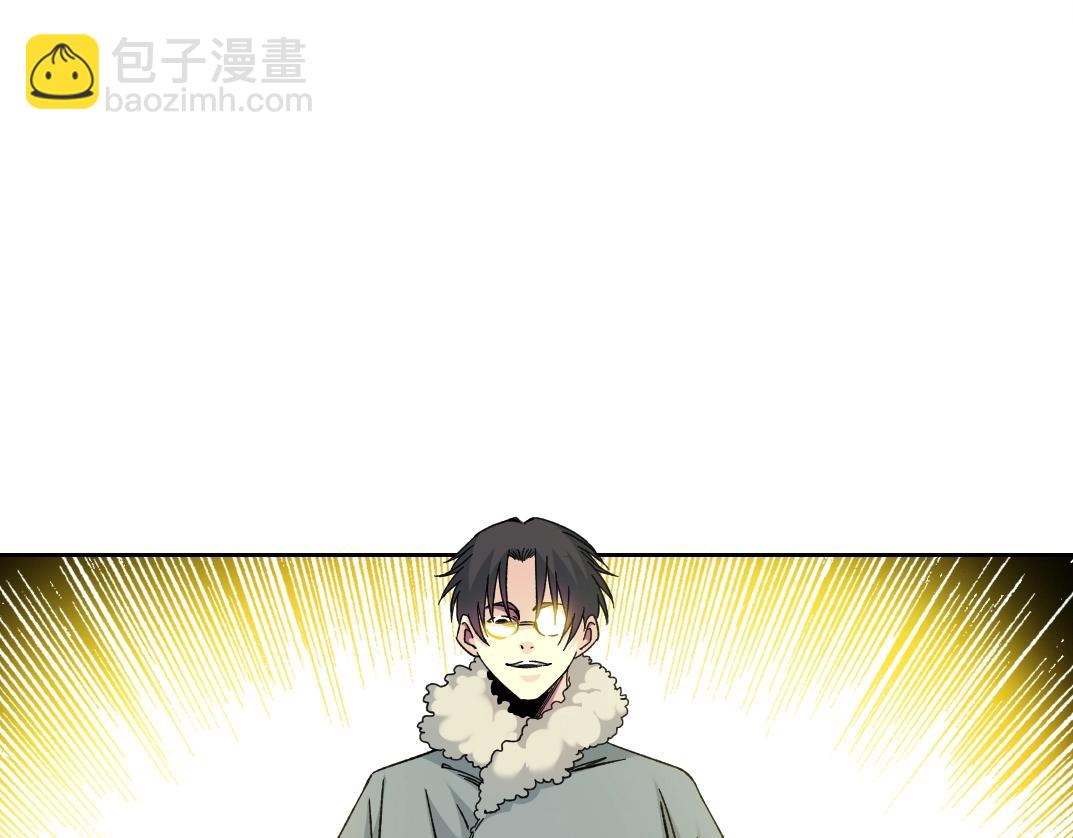 🍘我打造了长生俱乐部 第159话 赐你长生 第13页