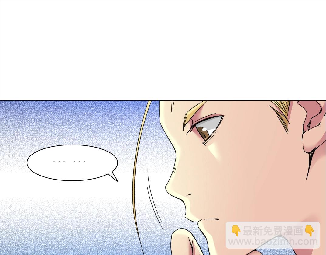 🍘我打造了长生俱乐部 第159话 赐你长生 第16页