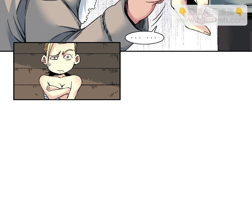 🍘我打造了长生俱乐部 第159话 赐你长生 第26页