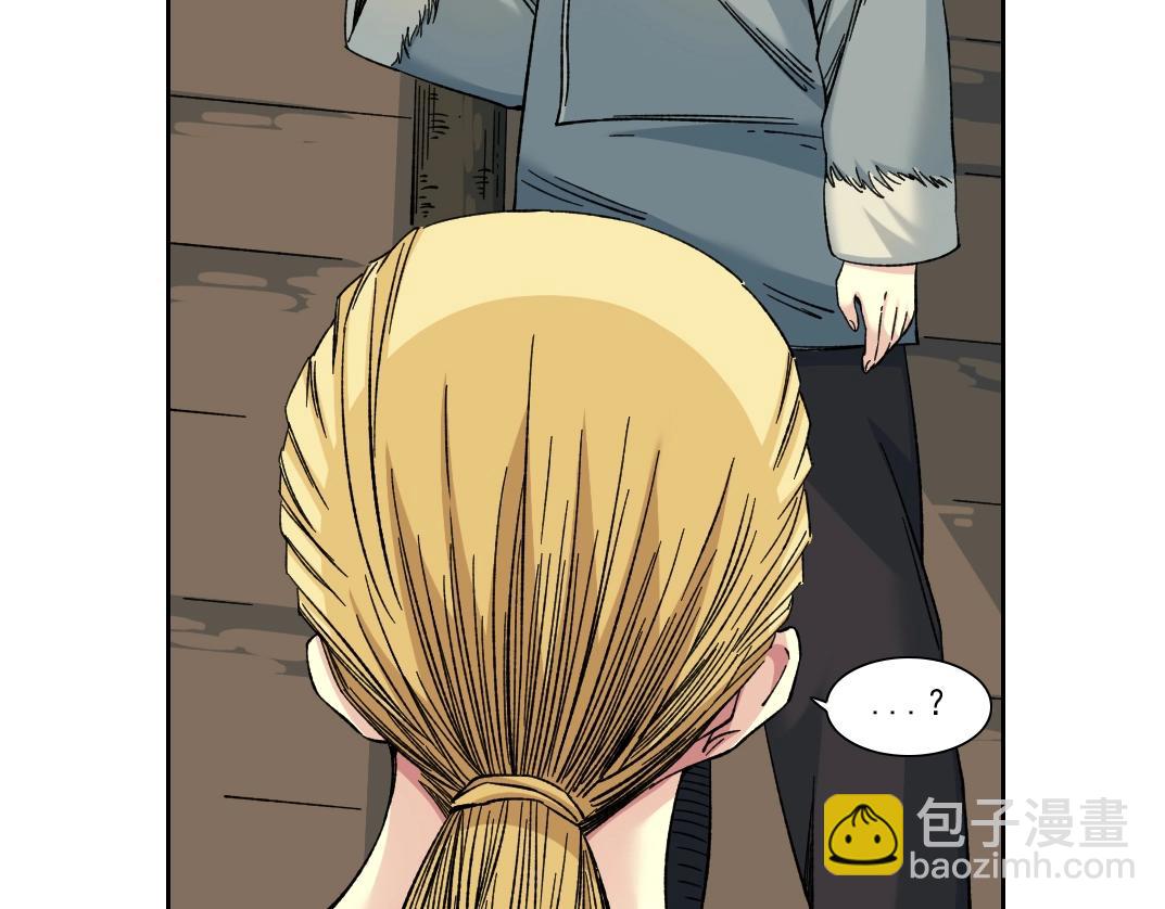 🍘我打造了长生俱乐部 第159话 赐你长生 第30页