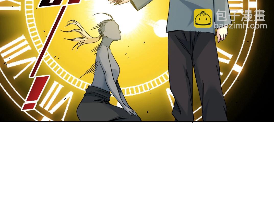 🍘我打造了长生俱乐部 第159话 赐你长生 第33页