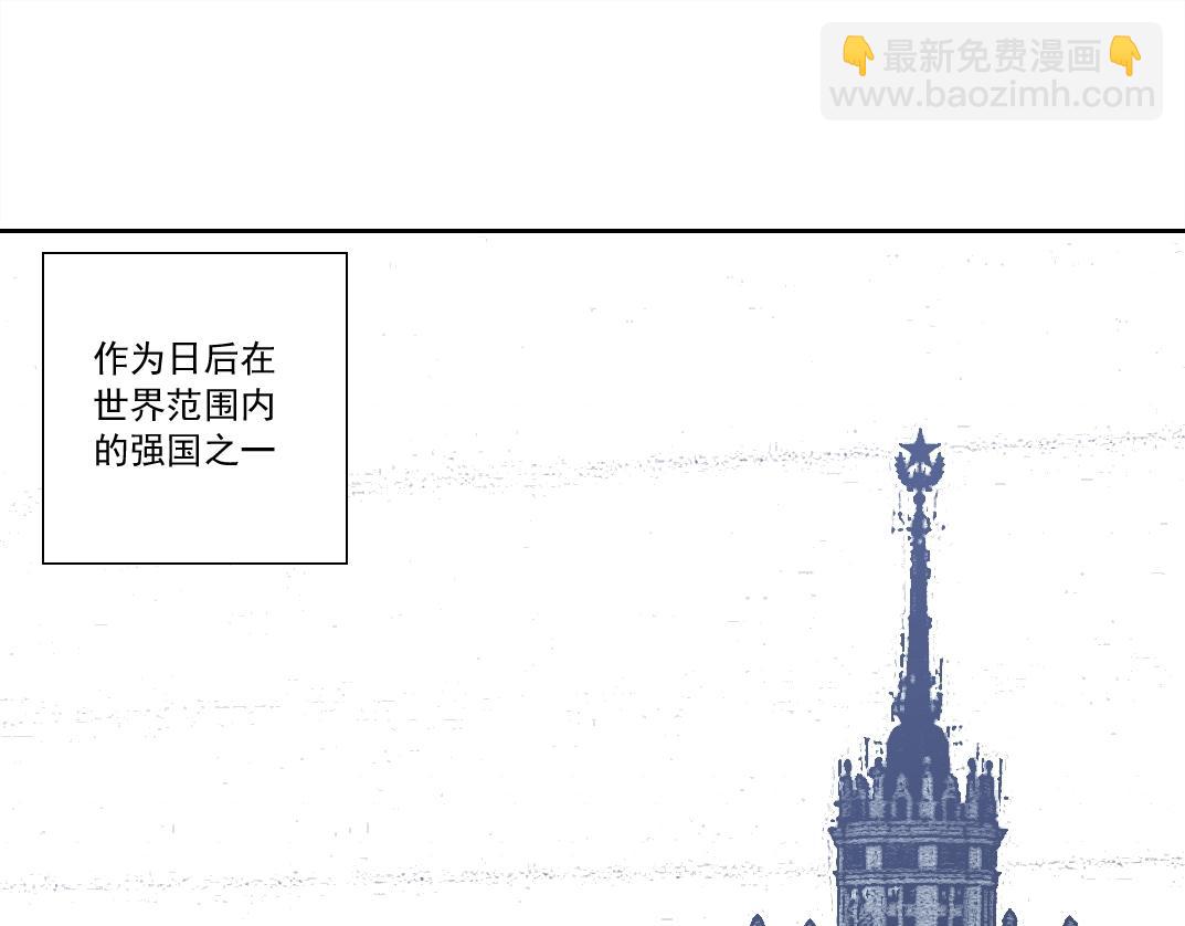 🍘我打造了长生俱乐部 第159话 赐你长生 第4页