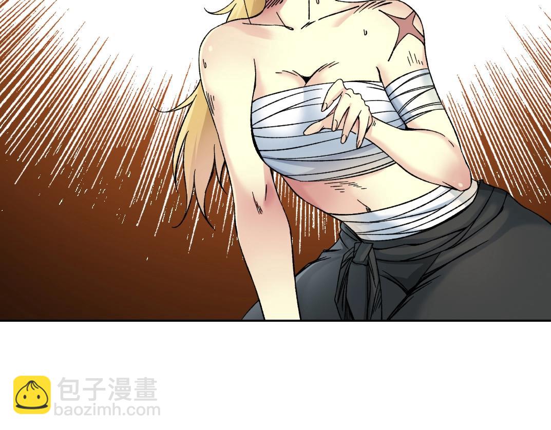 🍘我打造了长生俱乐部 第159话 赐你长生 第40页