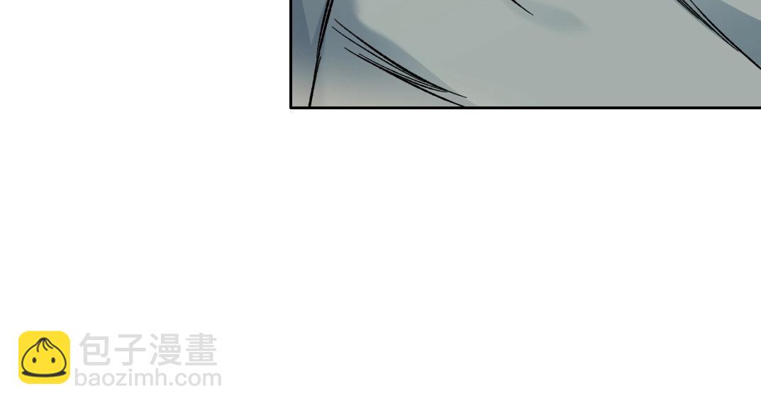 🍘我打造了长生俱乐部 第159话 赐你长生 第46页