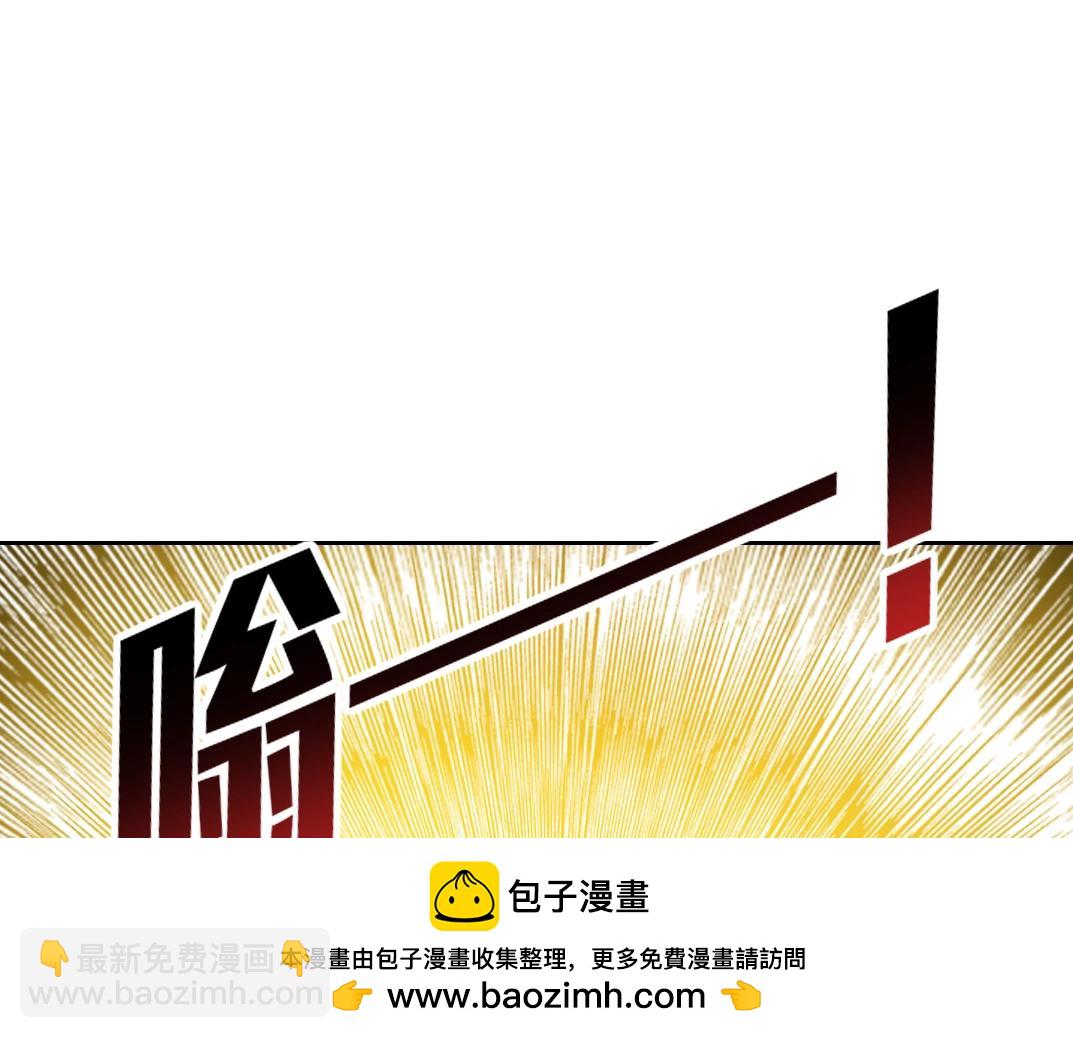 🍘我打造了长生俱乐部 第159话 赐你长生 第50页