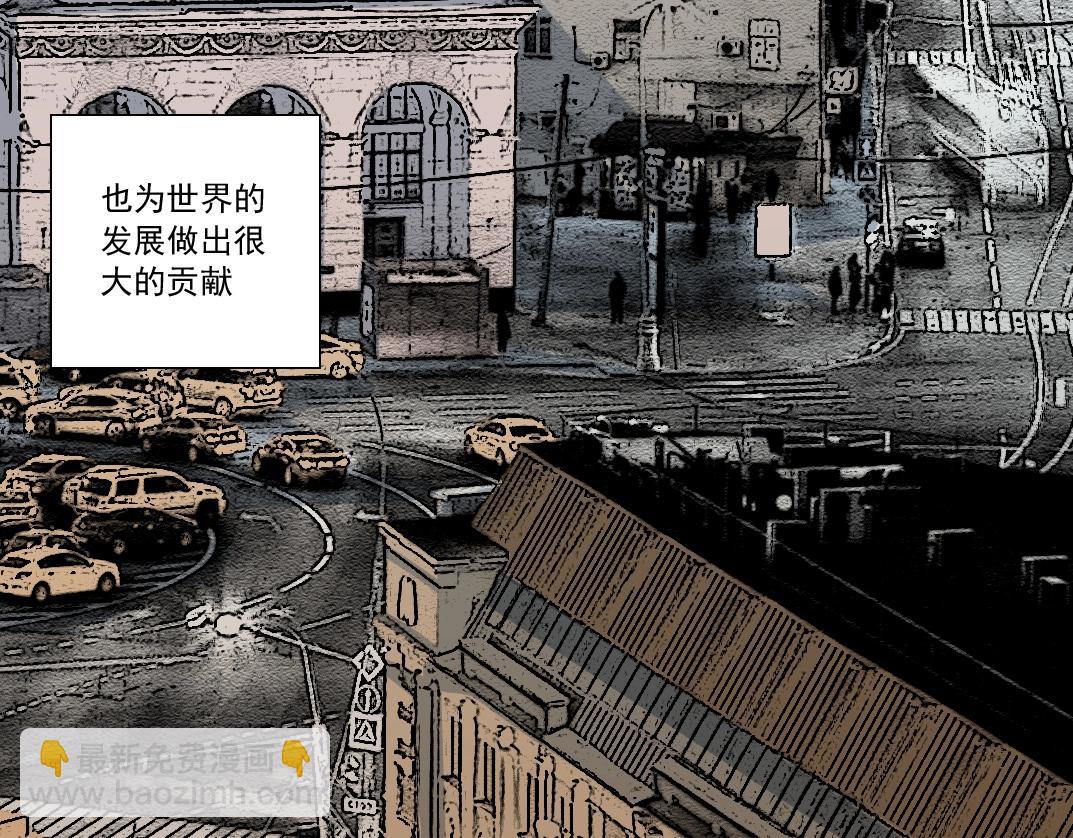 🍘我打造了长生俱乐部 第159话 赐你长生 第7页