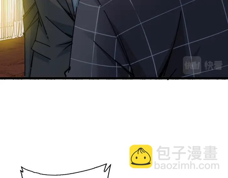 🍘我打造了长生俱乐部 第17话 救命的稻草 第18页