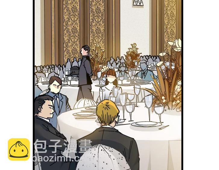 🍘我打造了长生俱乐部 第17话 救命的稻草 第20页