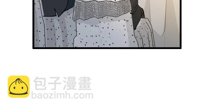 🍘我打造了长生俱乐部 第17话 救命的稻草 第21页