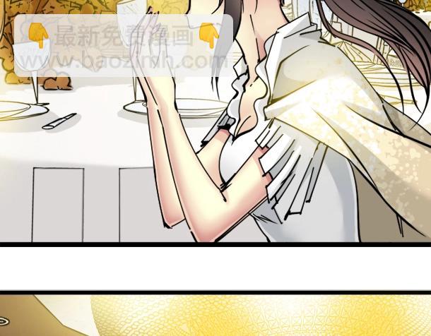 🍘我打造了长生俱乐部 第17话 救命的稻草 第25页