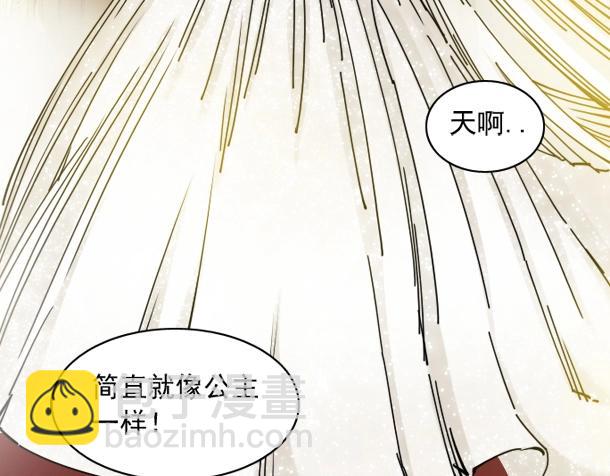 🍘我打造了长生俱乐部 第17话 救命的稻草 第27页