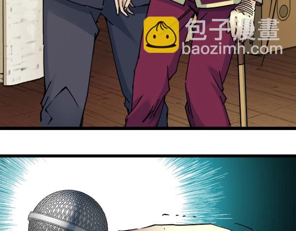🍘我打造了长生俱乐部 第17话 救命的稻草 第34页