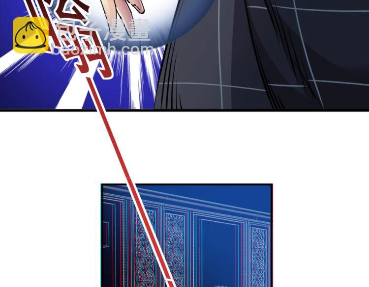 🍘我打造了长生俱乐部 第17话 救命的稻草 第48页