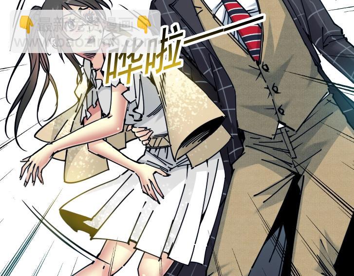 🍘我打造了长生俱乐部 第17话 救命的稻草 第9页