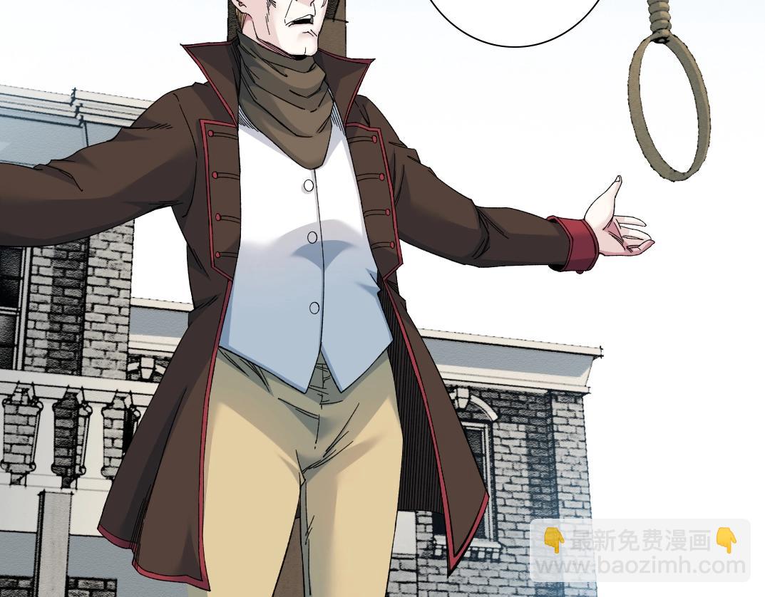 🍘我打造了长生俱乐部 第163话 Old Town Road 第11页