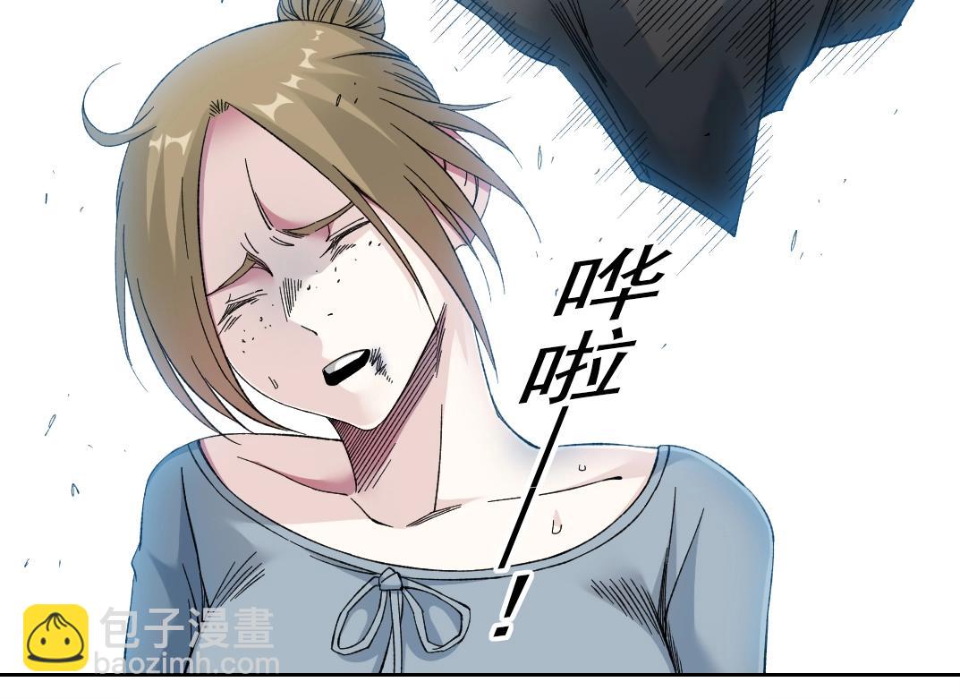 🍘我打造了长生俱乐部 第163话 Old Town Road 第15页