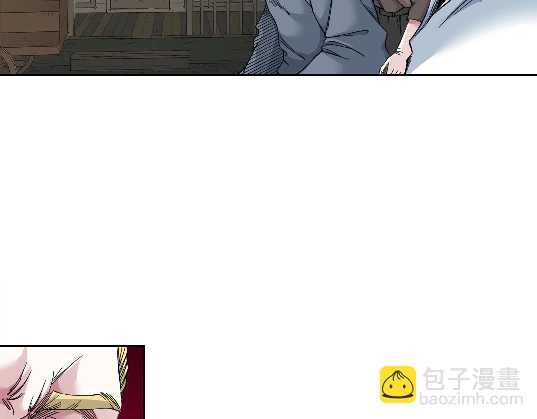 🍘我打造了长生俱乐部 第163话 Old Town Road 第17页