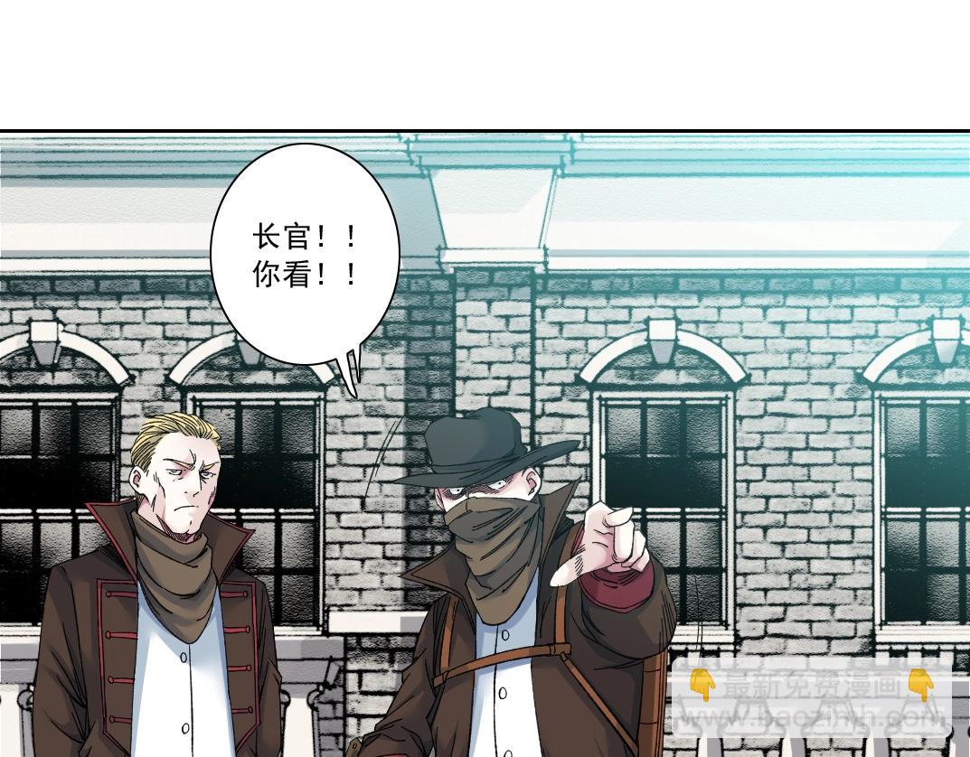 🍘我打造了长生俱乐部 第163话 Old Town Road 第24页