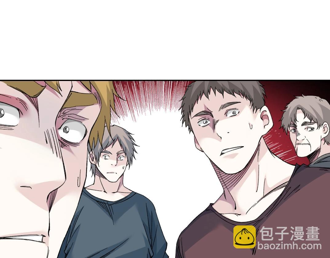 🍘我打造了长生俱乐部 第163话 Old Town Road 第31页