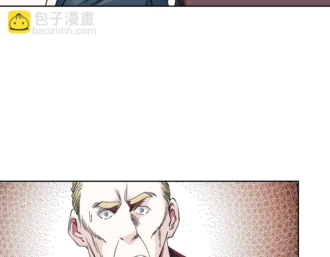 🍘我打造了长生俱乐部 第163话 Old Town Road 第32页