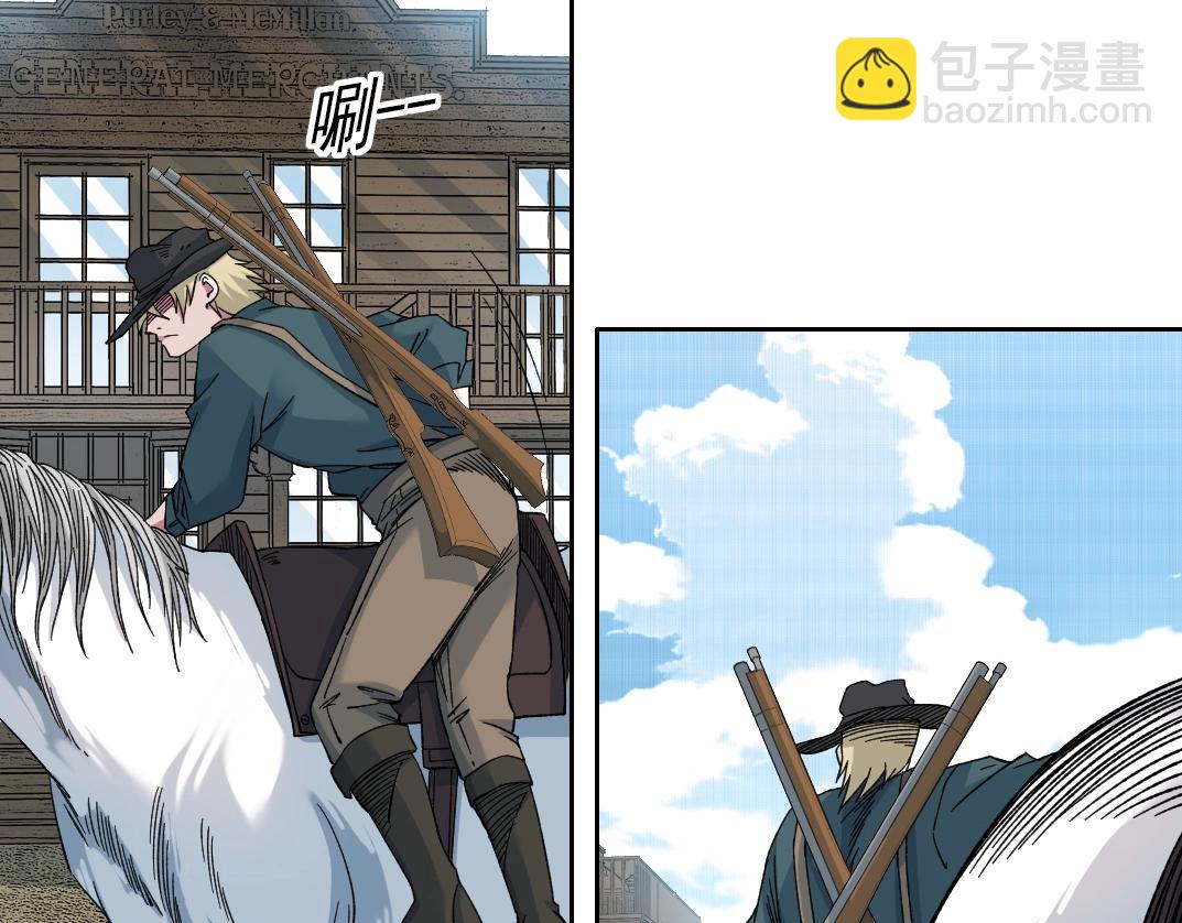 🍘我打造了长生俱乐部 第163话 Old Town Road 第34页