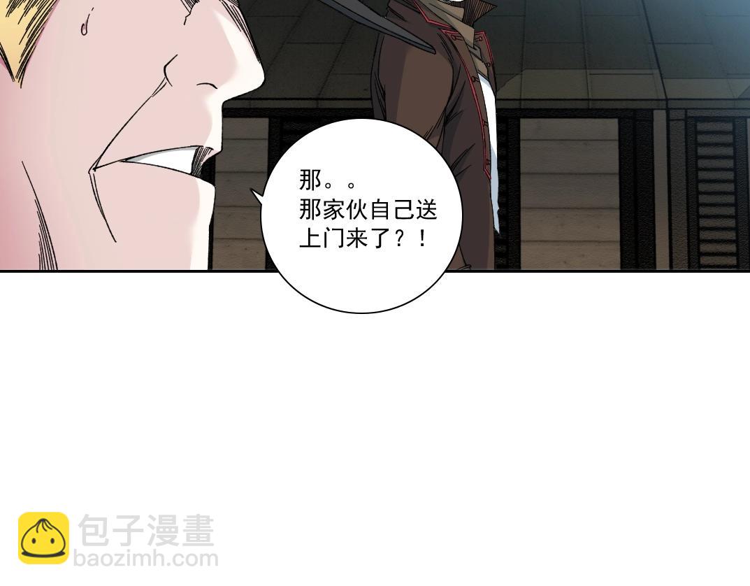 🍘我打造了长生俱乐部 第163话 Old Town Road 第38页