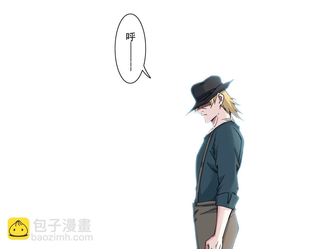 🍘我打造了长生俱乐部 第163话 Old Town Road 第39页