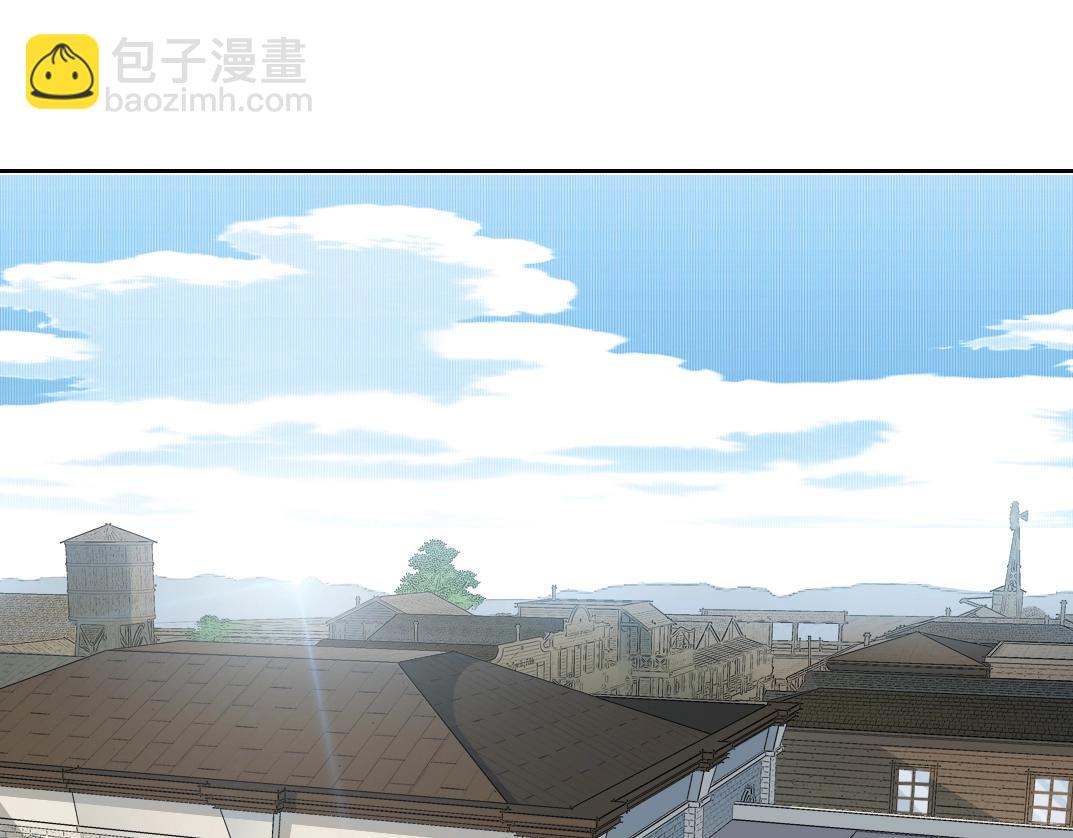 🍘我打造了长生俱乐部 第163话 Old Town Road 第4页