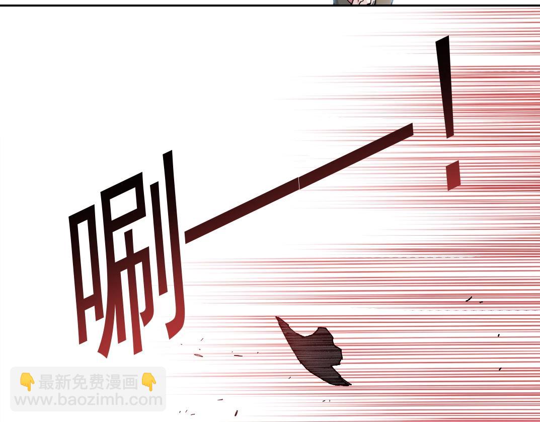 🍘我打造了长生俱乐部 第163话 Old Town Road 第40页
