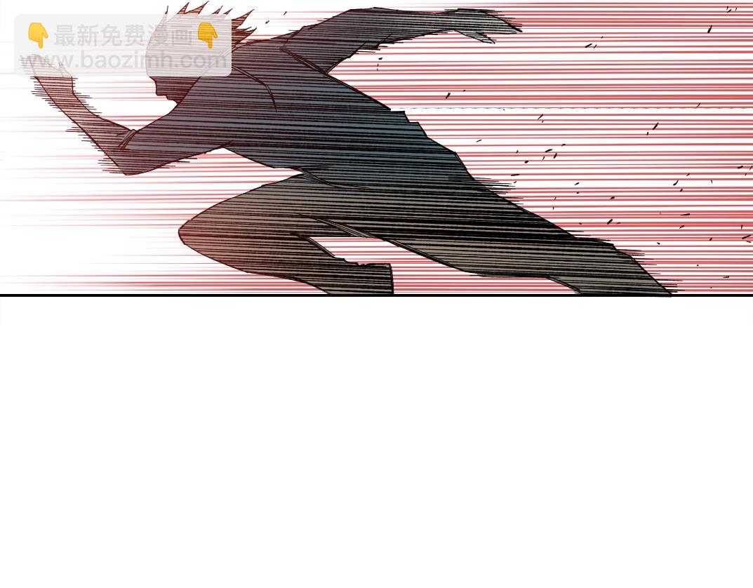 🍘我打造了长生俱乐部 第163话 Old Town Road 第41页