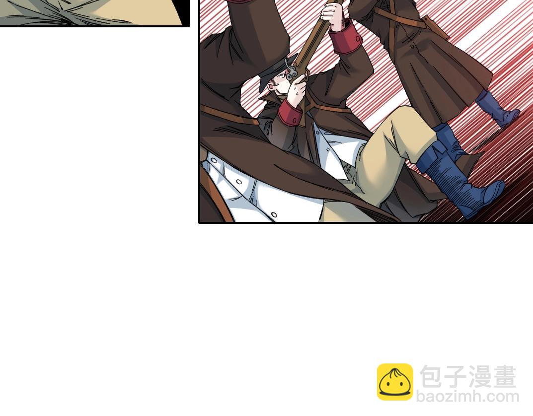 🍘我打造了长生俱乐部 第163话 Old Town Road 第43页