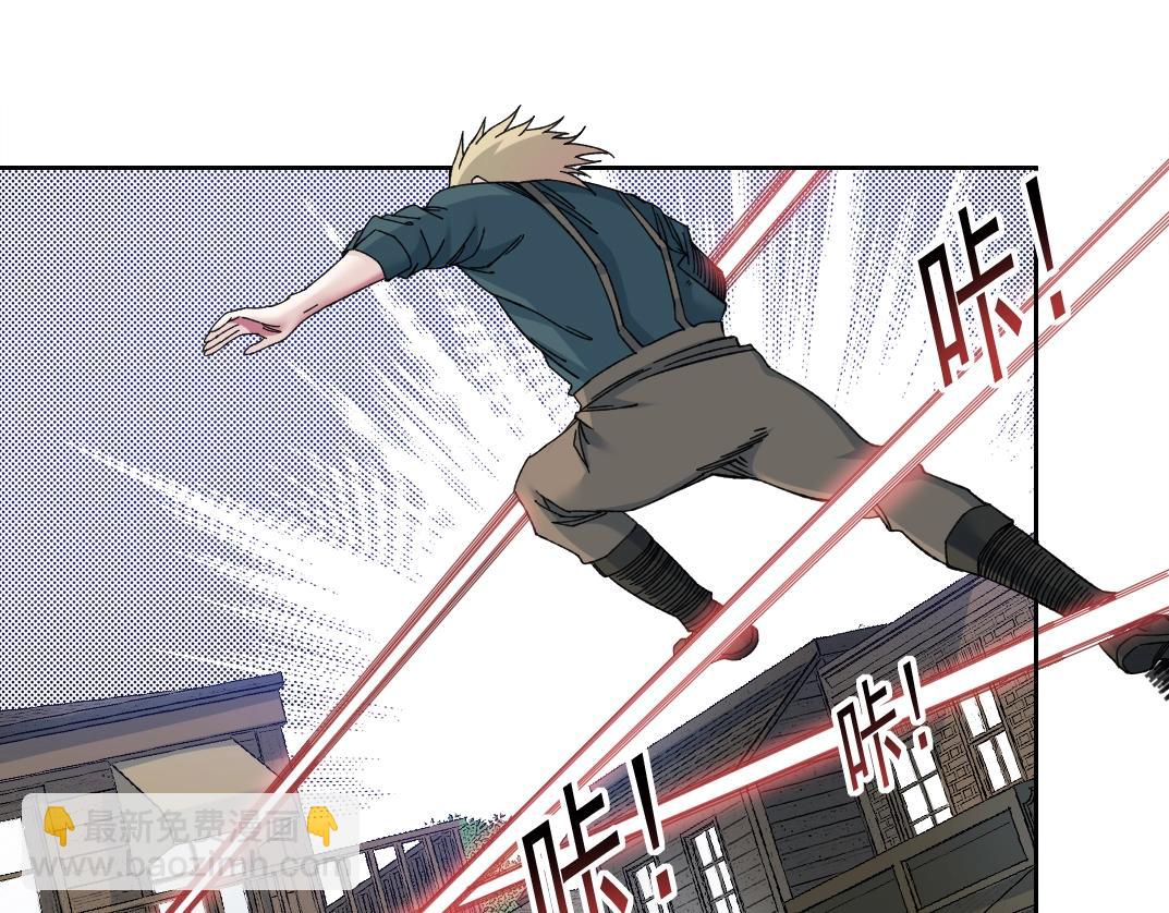 🍘我打造了长生俱乐部 第163话 Old Town Road 第44页