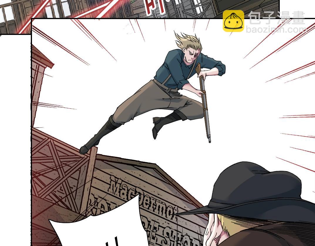 🍘我打造了长生俱乐部 第163话 Old Town Road 第45页