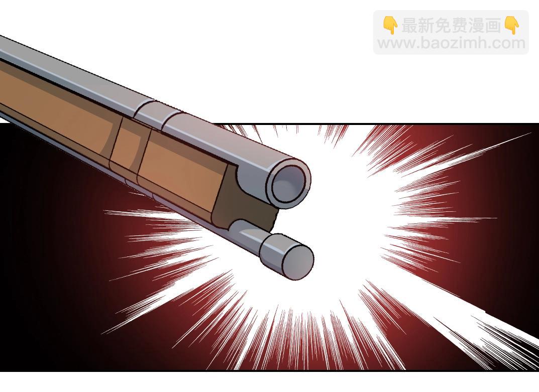 🍘我打造了长生俱乐部 第163话 Old Town Road 第47页