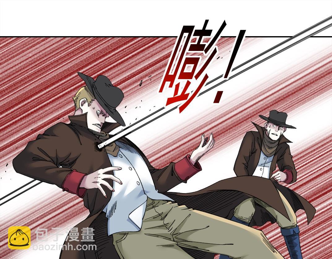 🍘我打造了长生俱乐部 第163话 Old Town Road 第48页