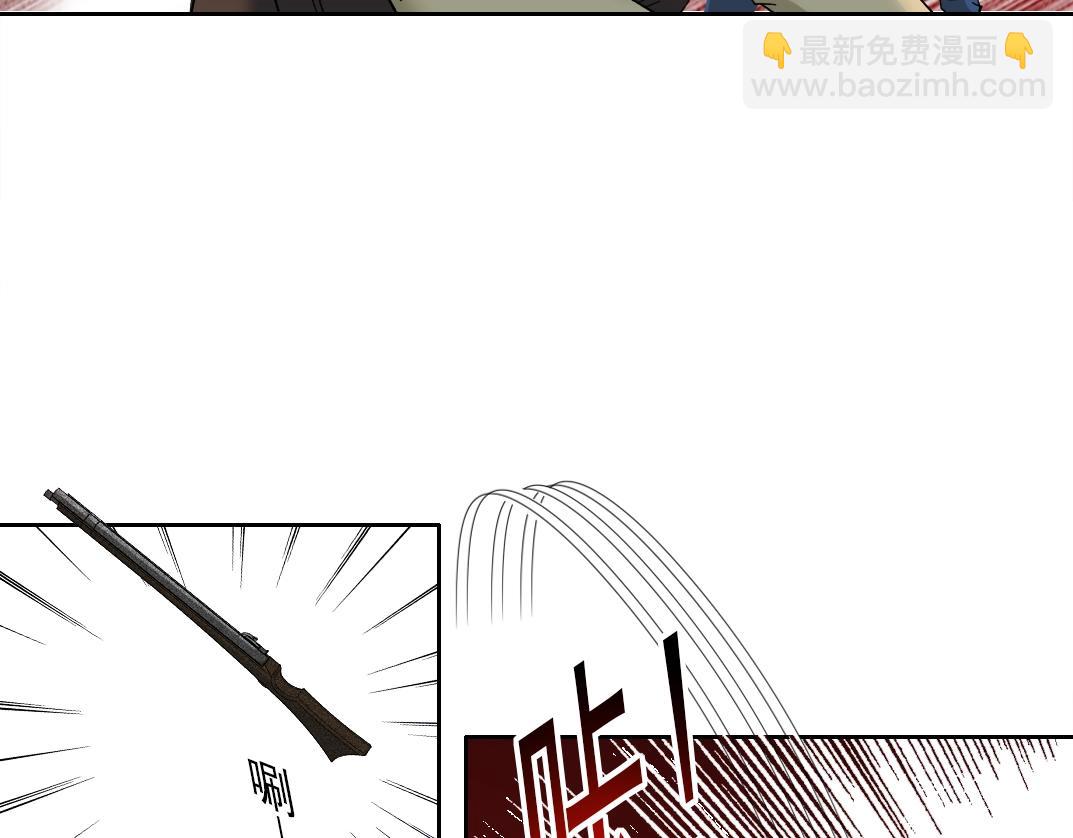 🍘我打造了长生俱乐部 第163话 Old Town Road 第49页