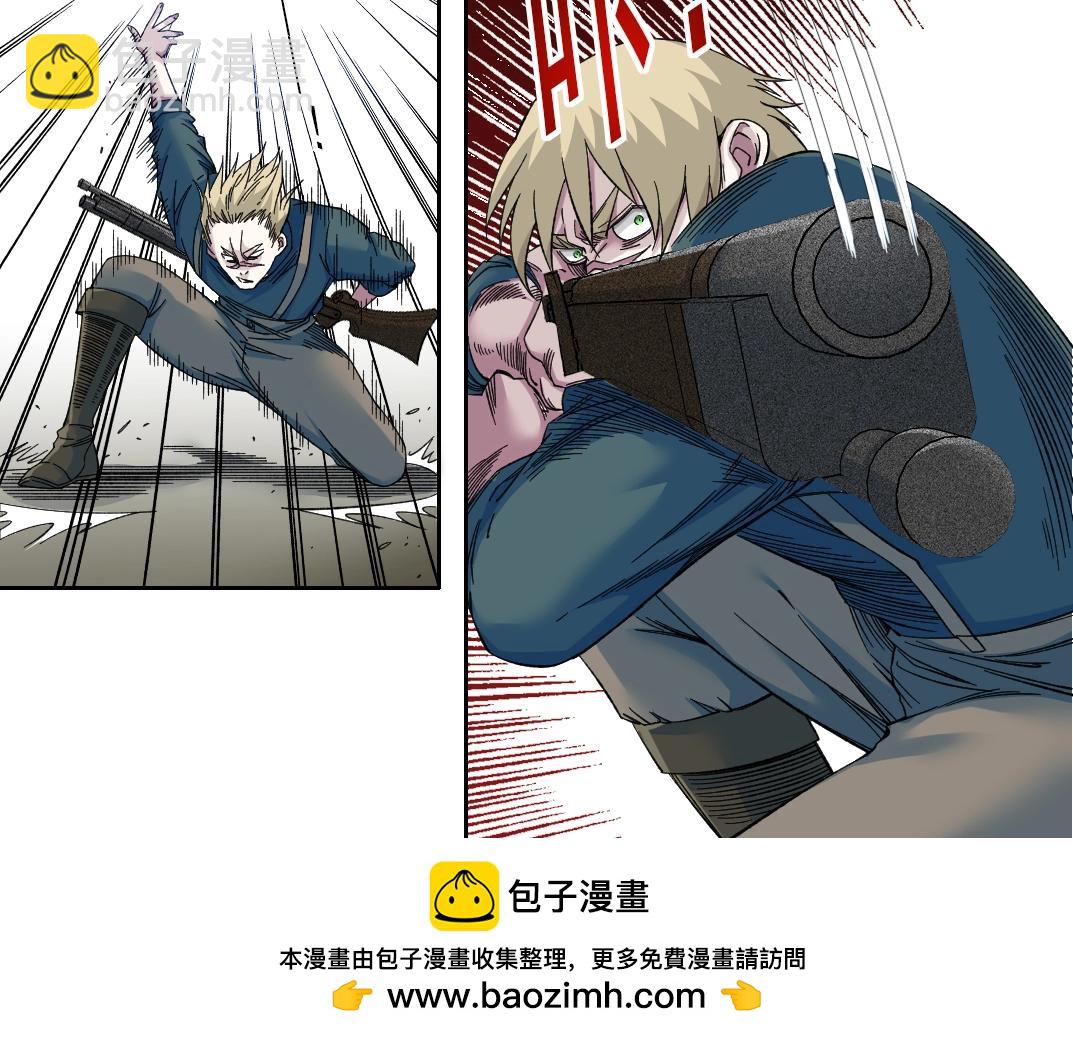 🍘我打造了长生俱乐部 第163话 Old Town Road 第50页