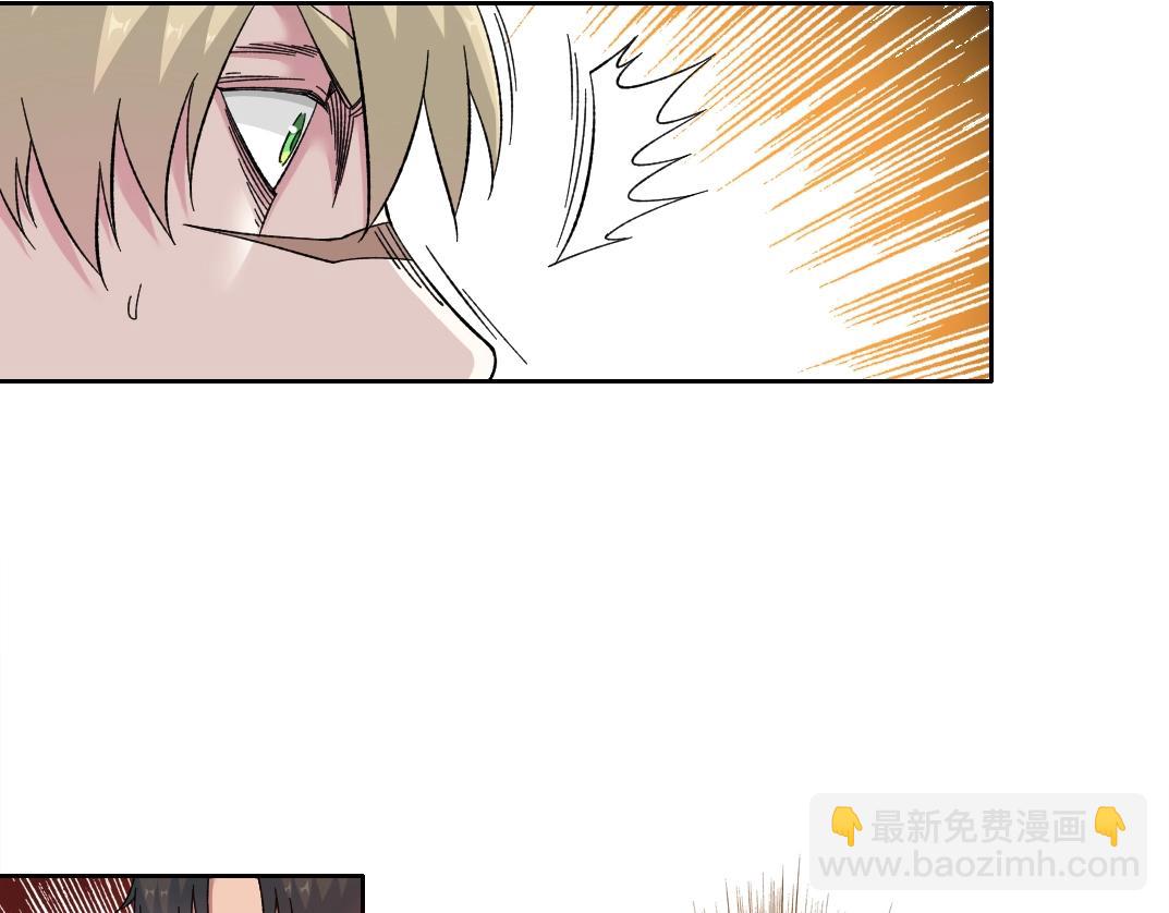 🍘我打造了长生俱乐部 第165话 神看好你 第14页