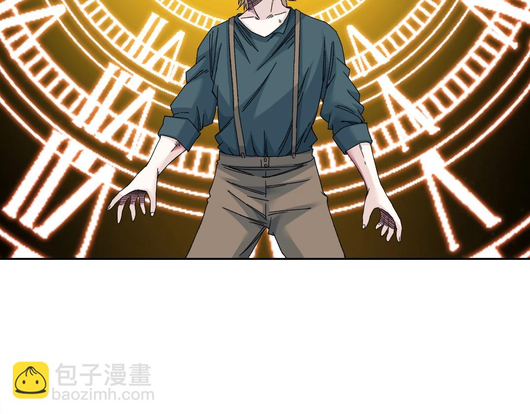 🍘我打造了长生俱乐部 第165话 神看好你 第18页