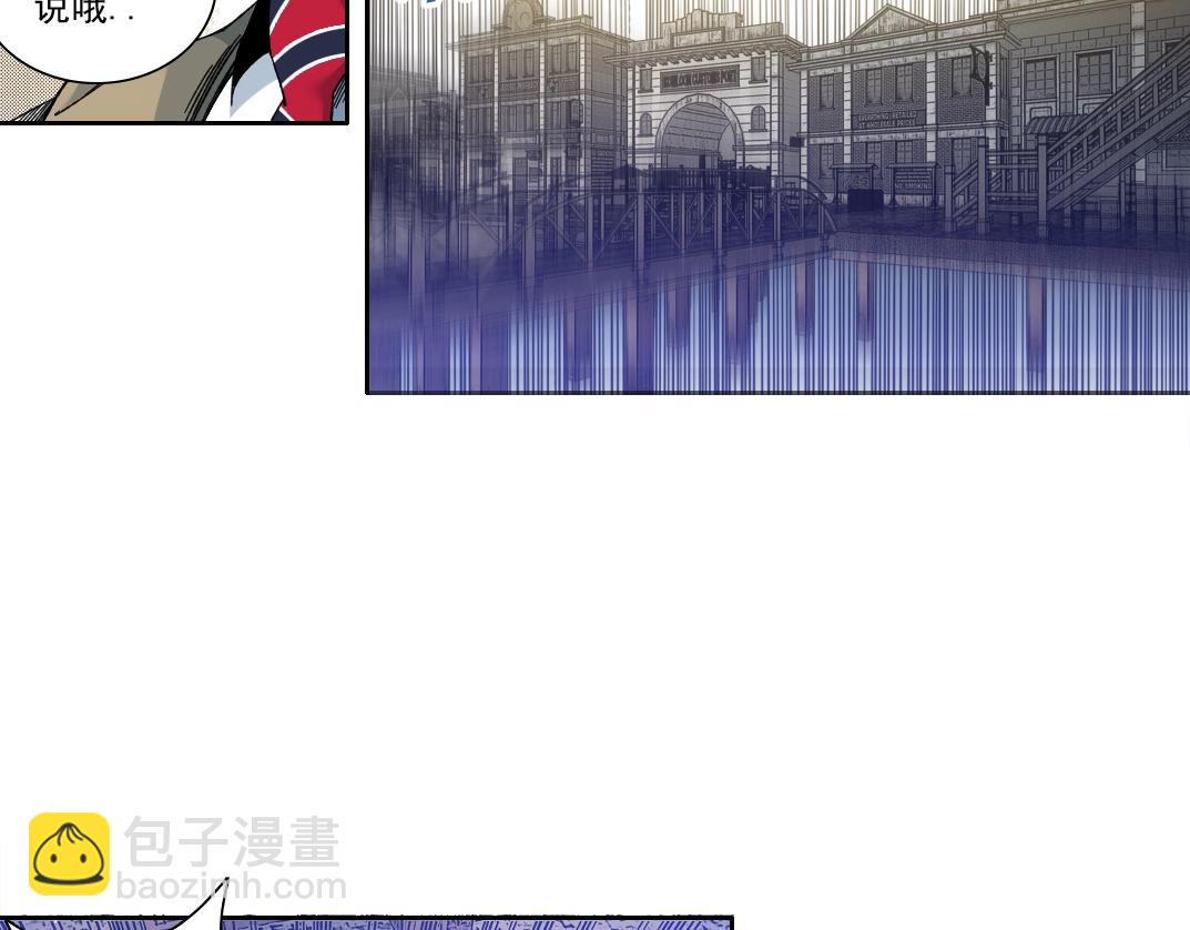 🍘我打造了长生俱乐部 第165话 神看好你 第20页