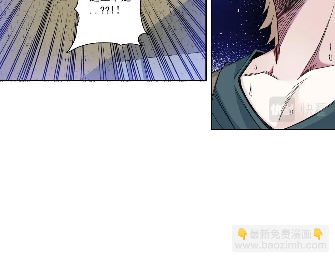 🍘我打造了长生俱乐部 第165话 神看好你 第22页