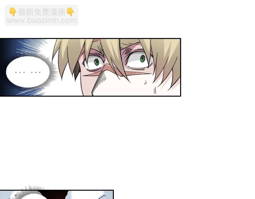 🍘我打造了长生俱乐部 第165话 神看好你 第23页