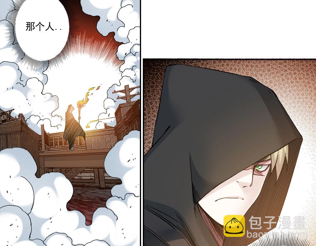 🍘我打造了长生俱乐部 第165话 神看好你 第24页
