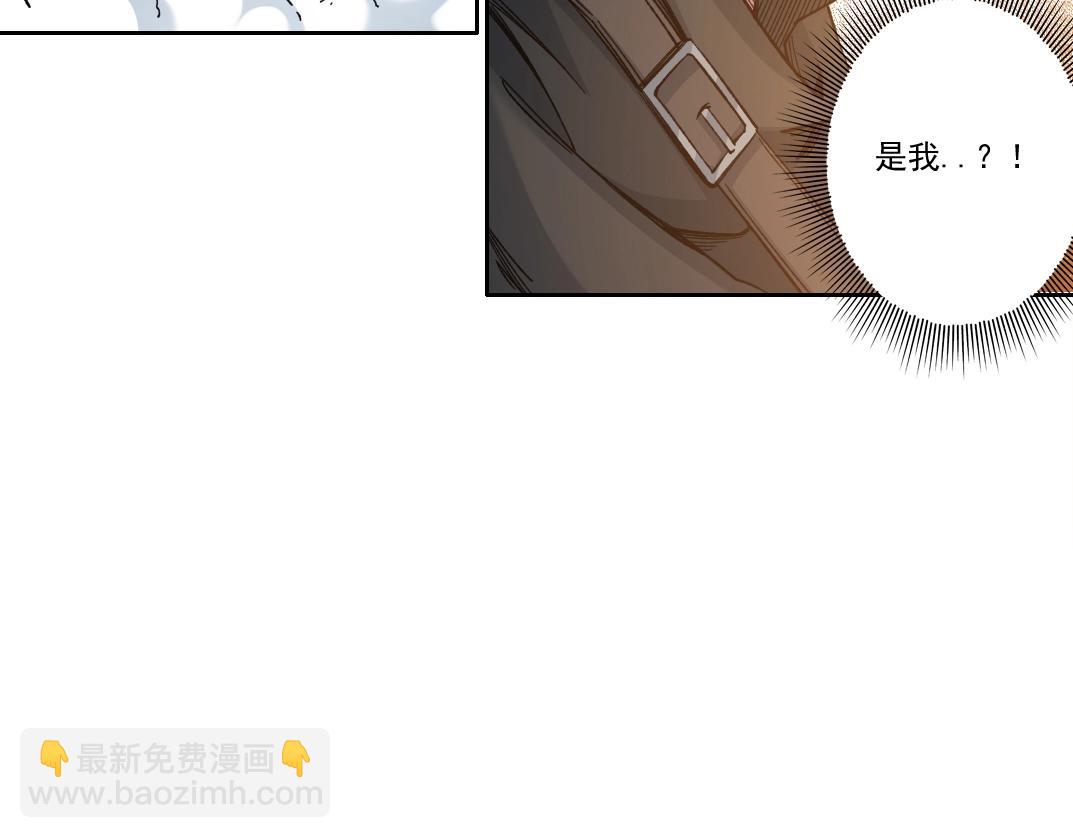 🍘我打造了长生俱乐部 第165话 神看好你 第25页