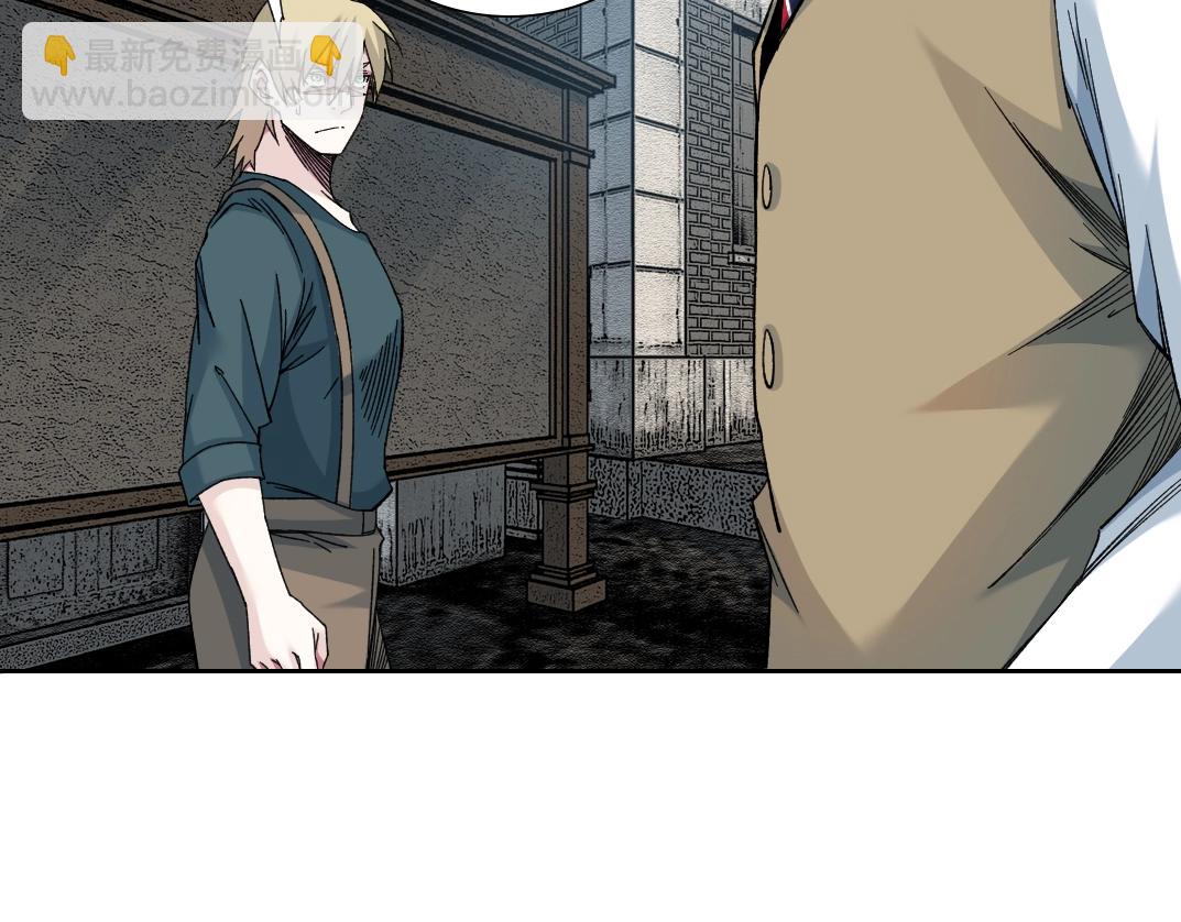 🍘我打造了长生俱乐部 第165话 神看好你 第28页