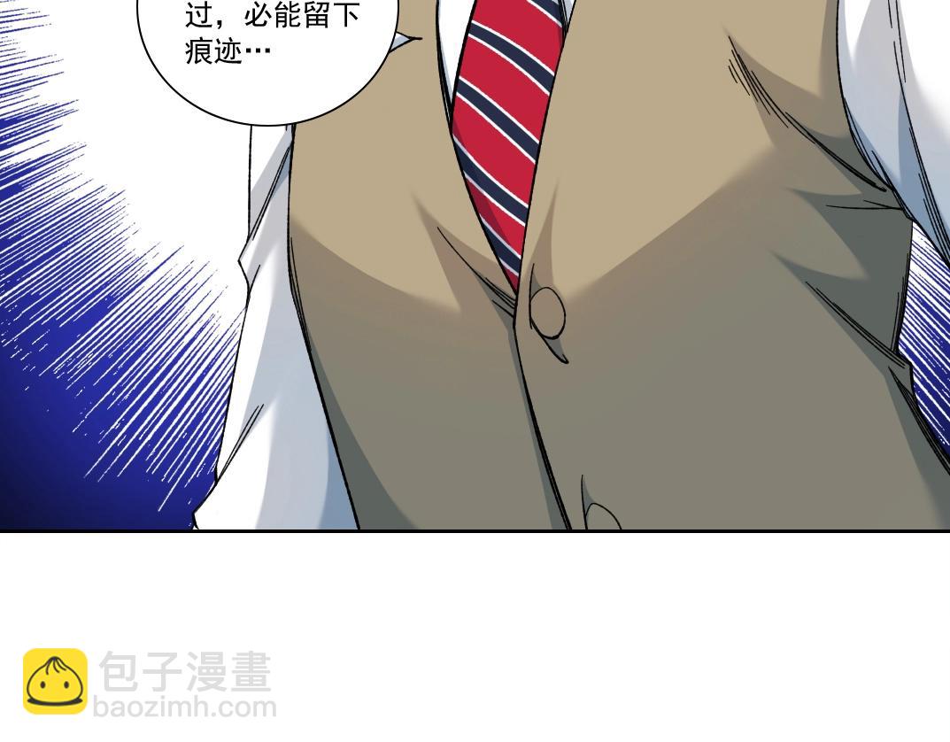 🍘我打造了长生俱乐部 第165话 神看好你 第31页