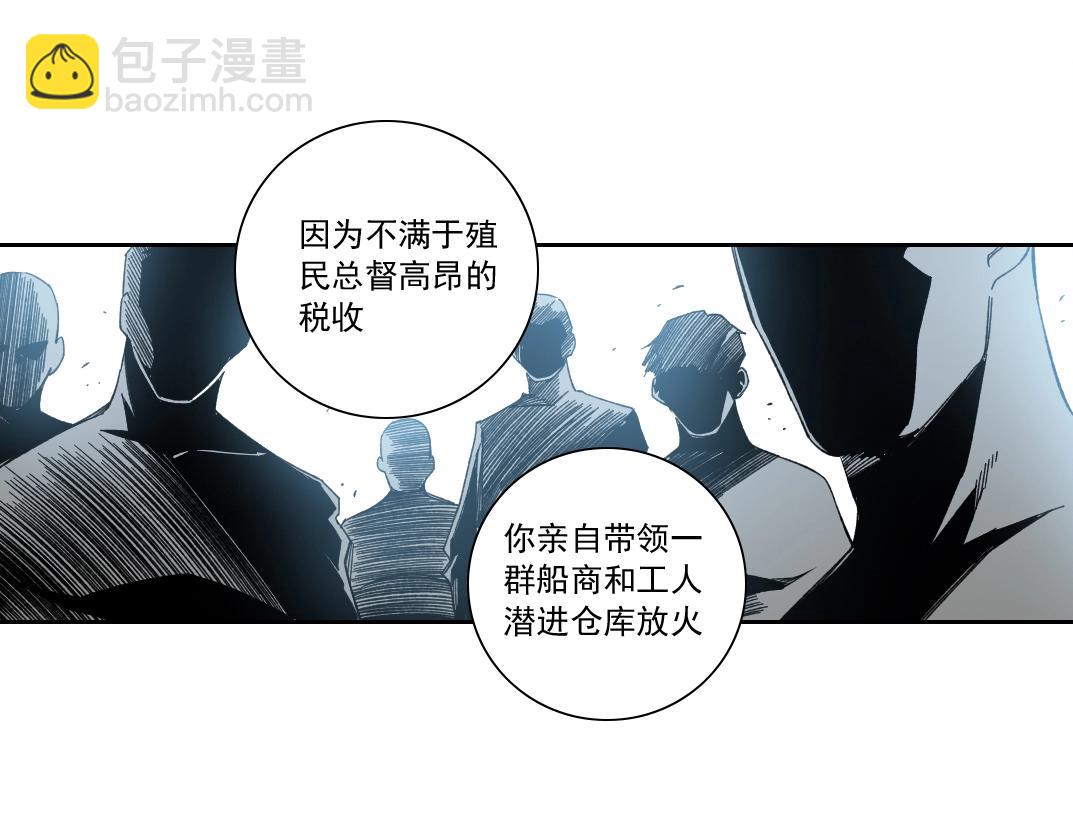 🍘我打造了长生俱乐部 第165话 神看好你 第32页