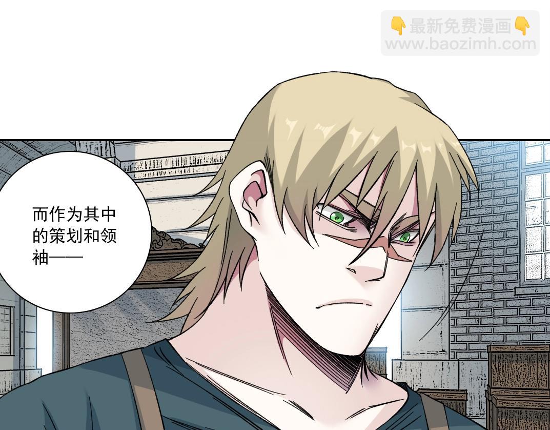 🍘我打造了长生俱乐部 第165话 神看好你 第35页